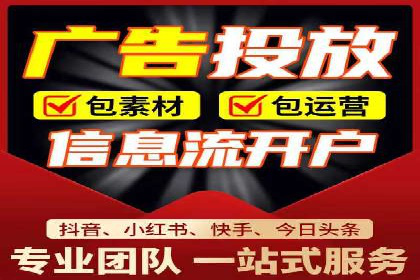 快手信息流优化技巧分享