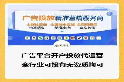 百度关键词推广费用大揭秘：如何用最少的钱获得最大的回报